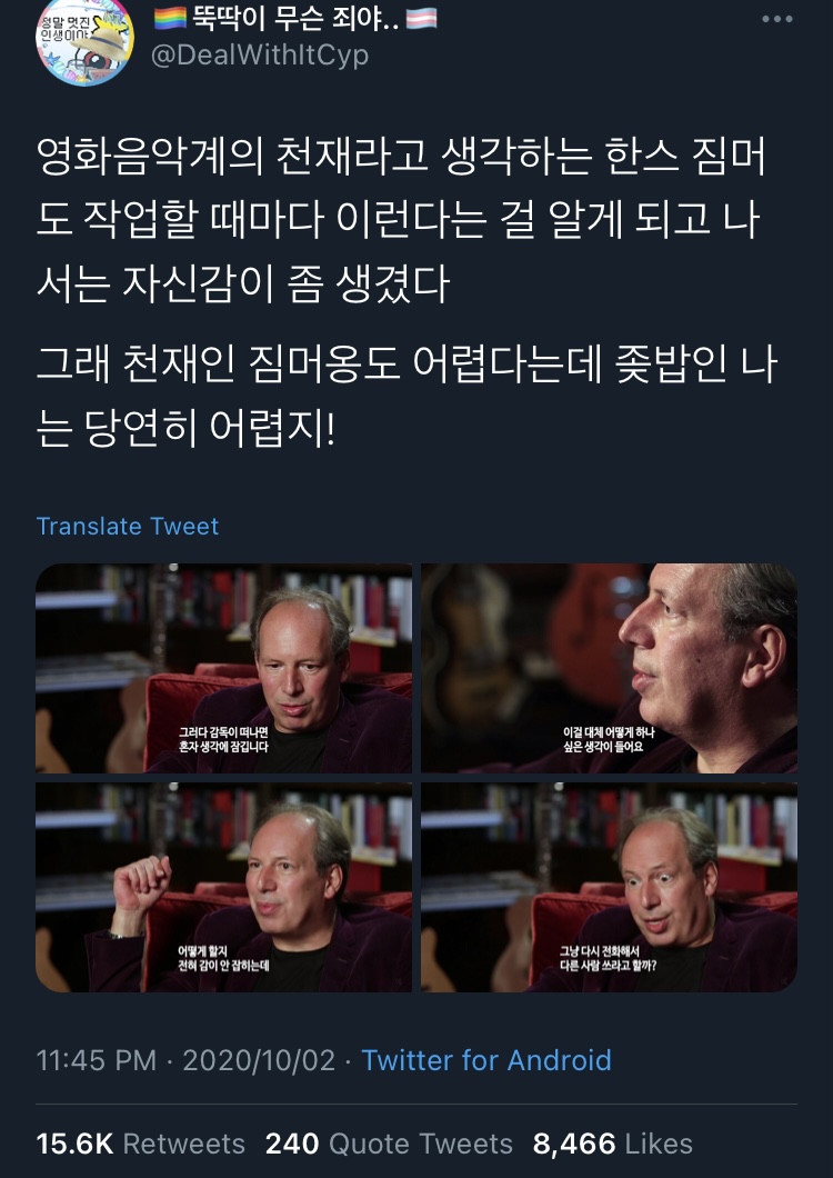 실패해도 괜찮다.twt | 인스티즈