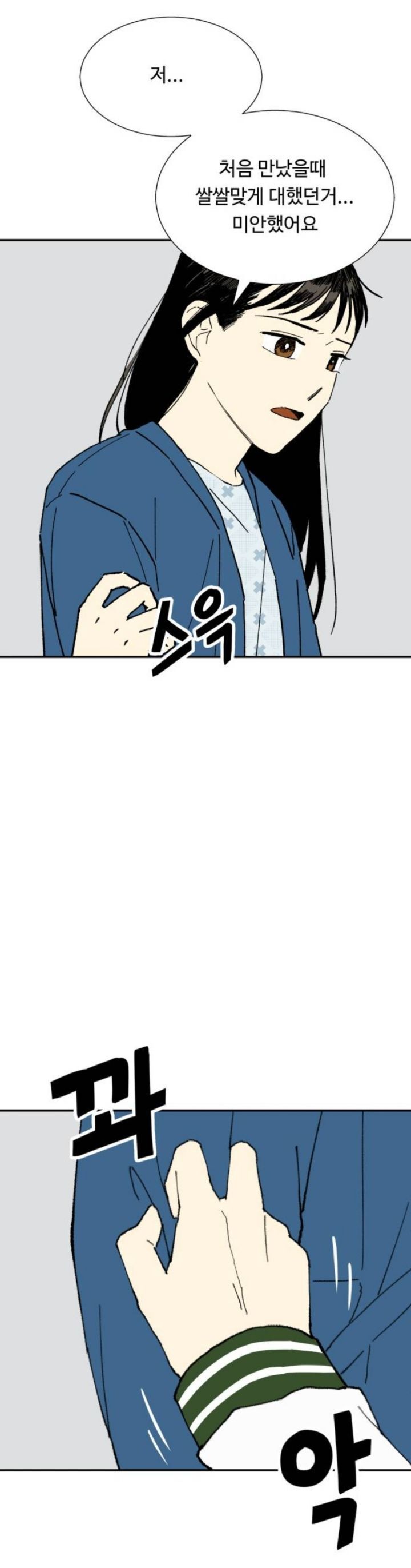 회색머리에 잘생기고 이상한 옷 입은 남자가 제 희귀병을 고쳐줬는데요... | 인스티즈