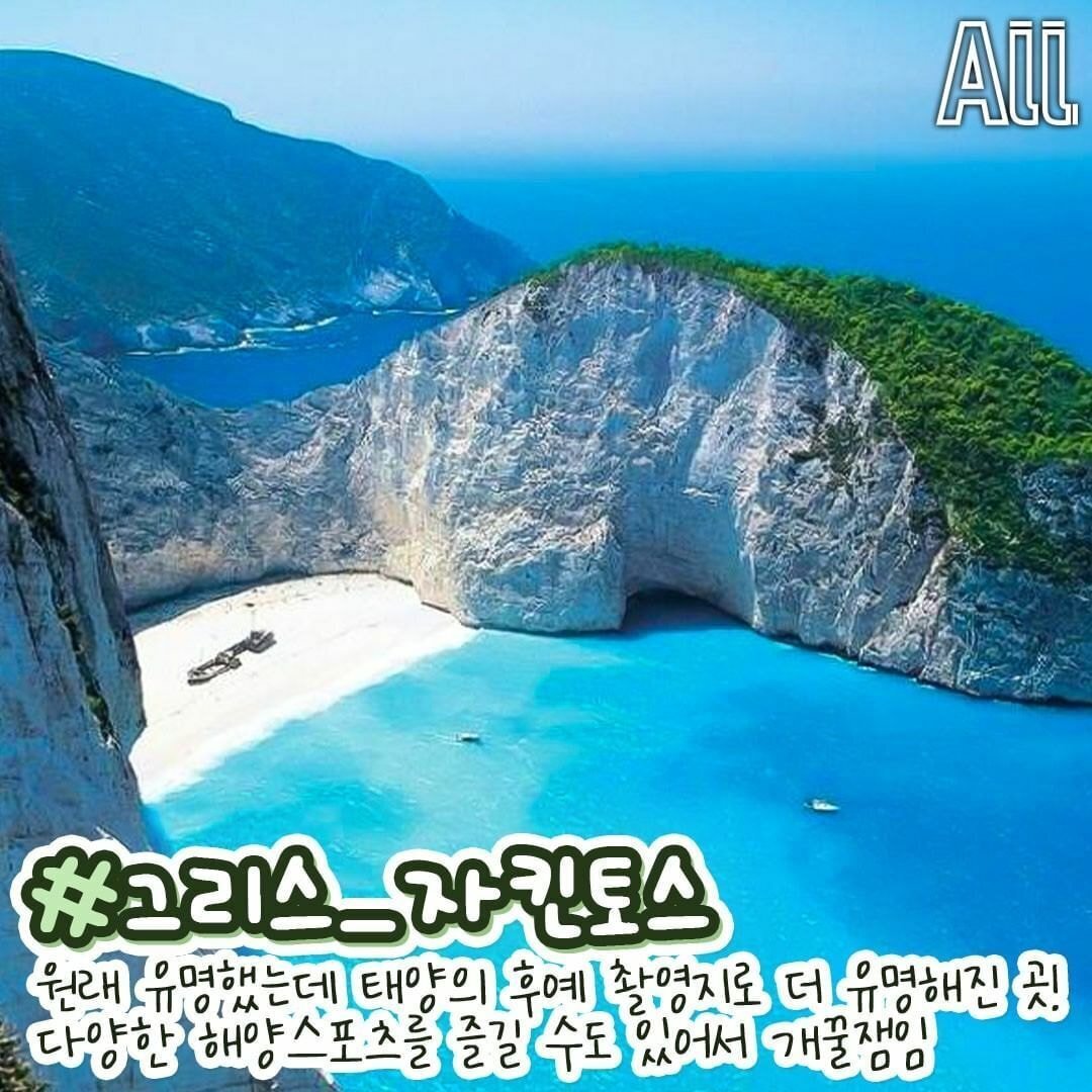 가보고 싶은 예쁜 유럽 마을 .jpg | 인스티즈