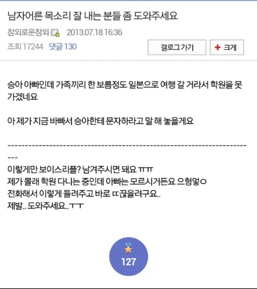 승아아빤데요 | 인스티즈