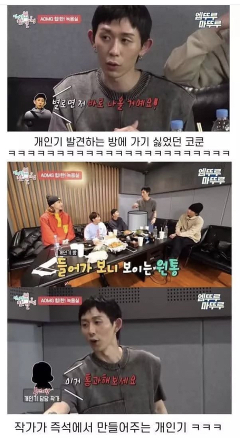 일부 연예인들 사이에서 유명하다는 복면가왕 작가 | 인스티즈