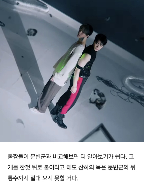 남돌 거북목 이대로 괜찮은가? | 인스티즈