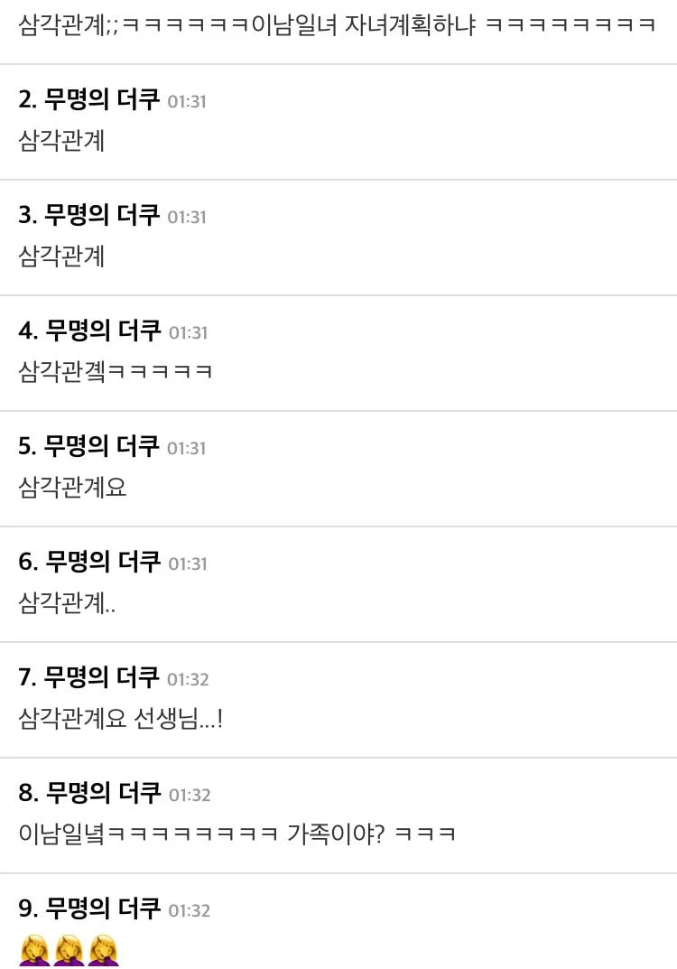 비엘 덕후와 로판 덕후의 대화 | 인스티즈