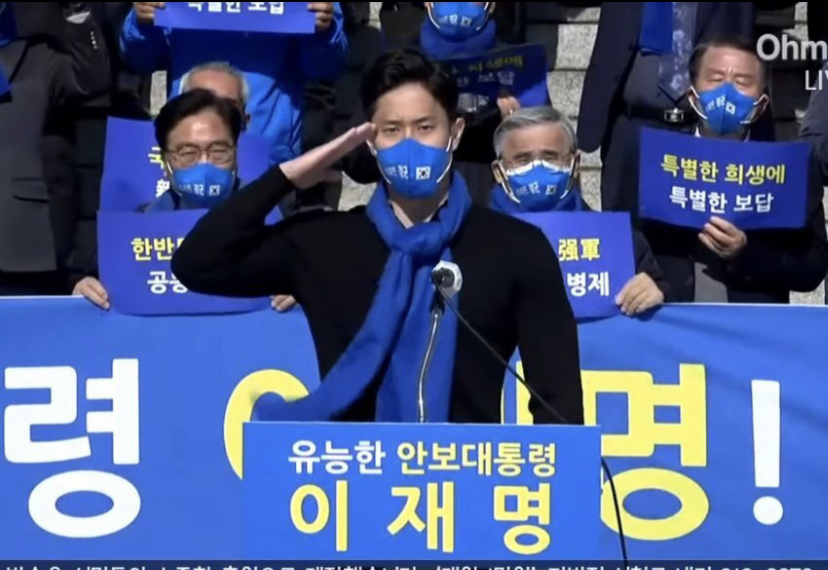 이재명 남자가 좋다더니 ㅅㅂ | 인스티즈