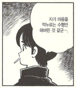 이상한 짤 | 인스티즈