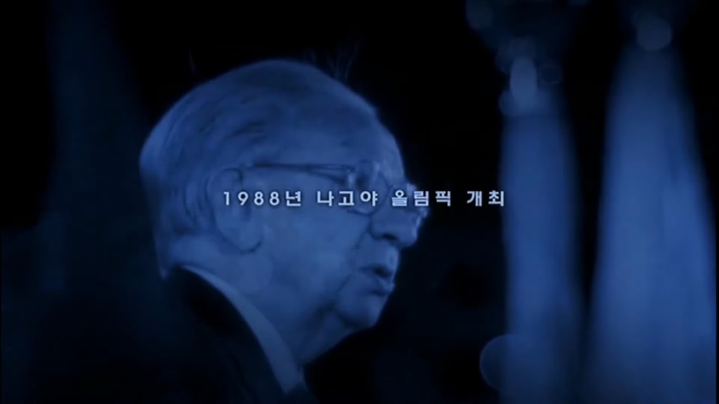 안중근 의사가 이토 히로부미 저격에 실패했다면? | 인스티즈