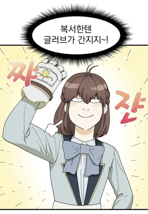 판타지 세계에서 귀족아가씨로 환생한 나.. 어째서인지 귀족학교 우두머리가 되었다..?! | 인스티즈