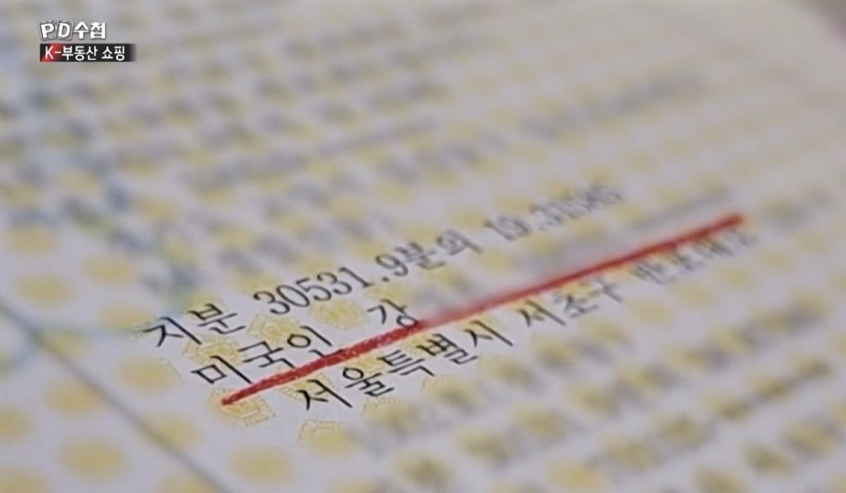 성수동 32억 아파트 산 20대 여자의 정체.jpg | 인스티즈