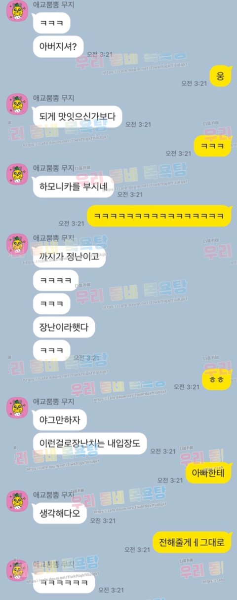 친구가 구교환 사진 보고 우리 아빠냐 물어보길래 | 인스티즈