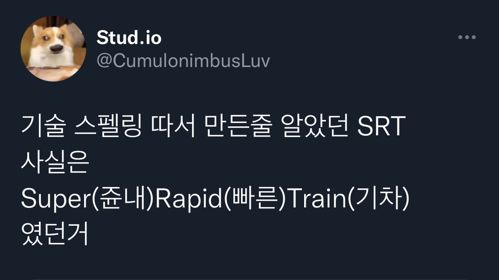만약 마음 속에서 최첨단 기술에 대한 환상이 깨져있다면 계기가 뭐임?.twt | 인스티즈