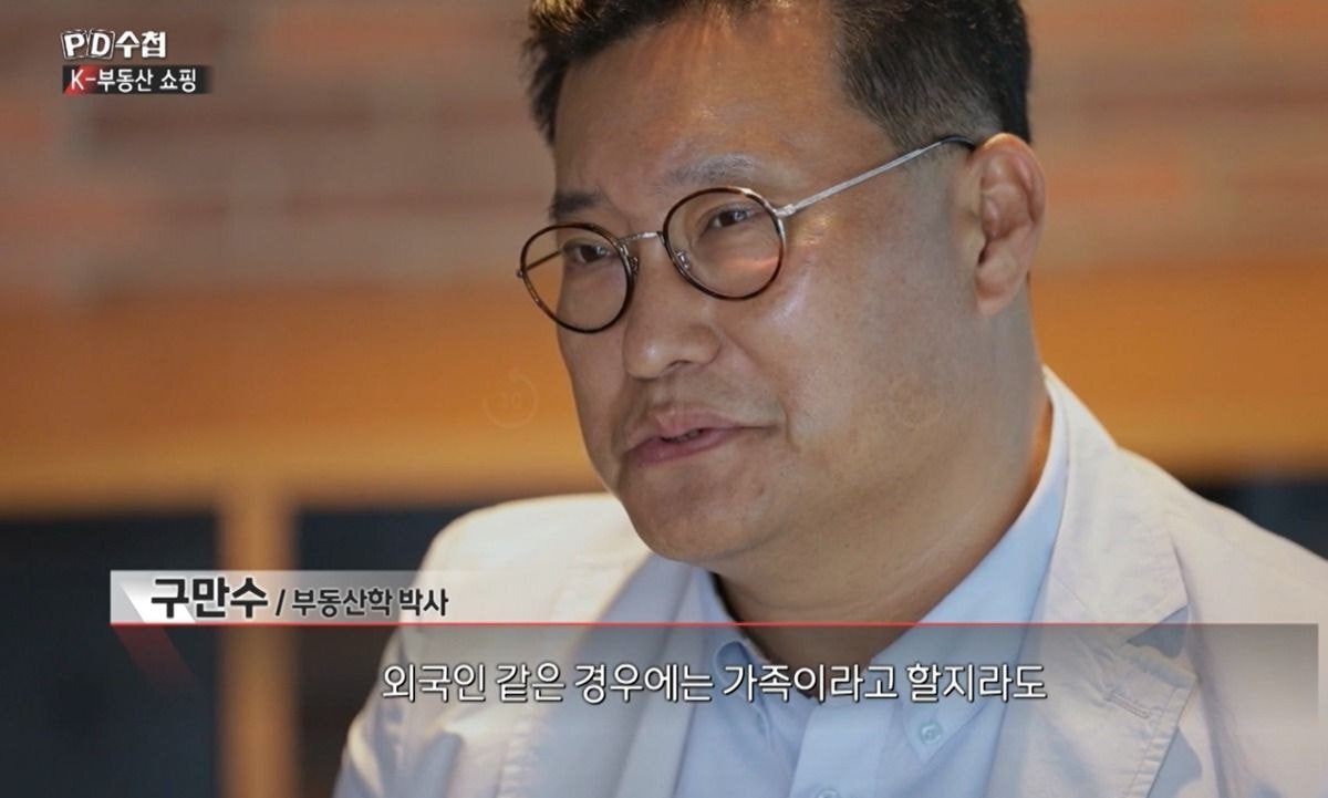 성수동 32억 아파트 산 20대 여자의 정체.jpg | 인스티즈