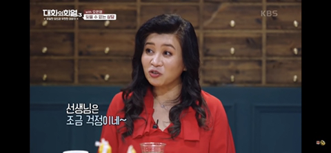 오은영 박사님이 수많은 상담 중 가장 기억에 남았던 상담 | 인스티즈