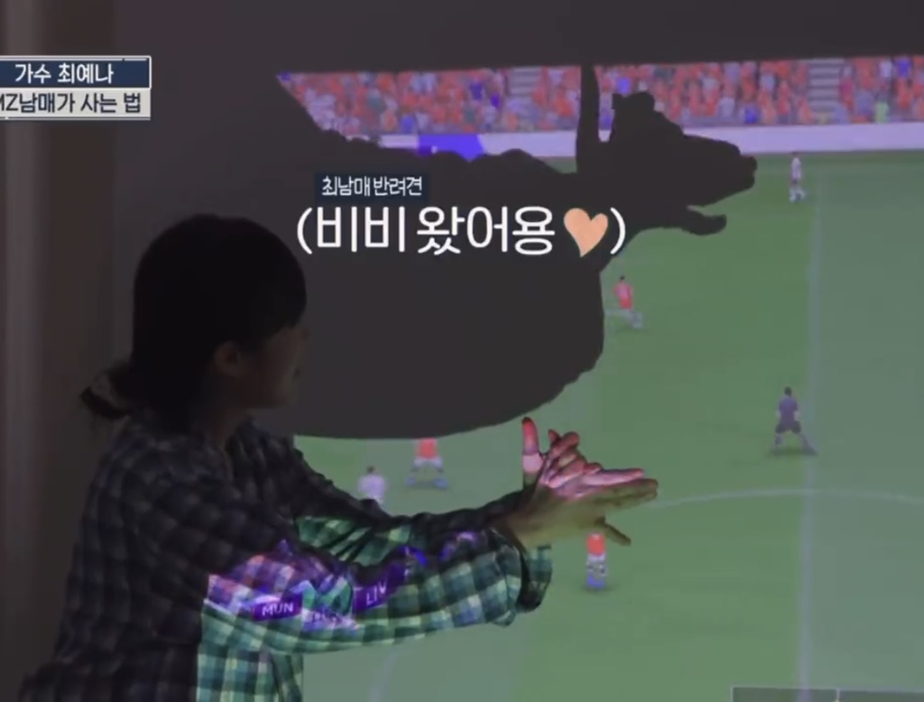 최예나네 남매 사이가 각별한 이유 | 인스티즈
