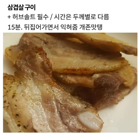 우동이들을 위한 에어프라이어 레시피 모음.jpg | 인스티즈