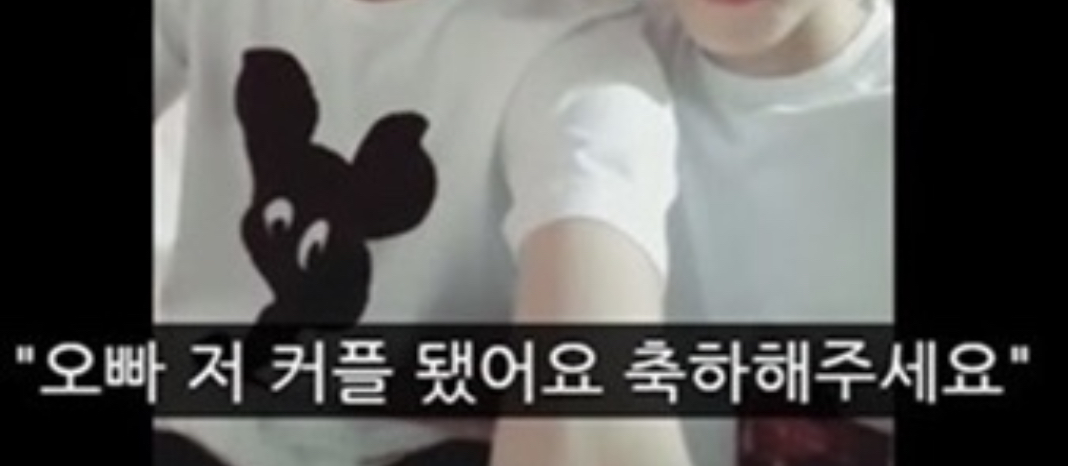 "오빠 저 커플 됐어요"라고 팬 성별이 드러났지만 상대 성별을 단정 짓지 않았던 아이돌 | 인스티즈