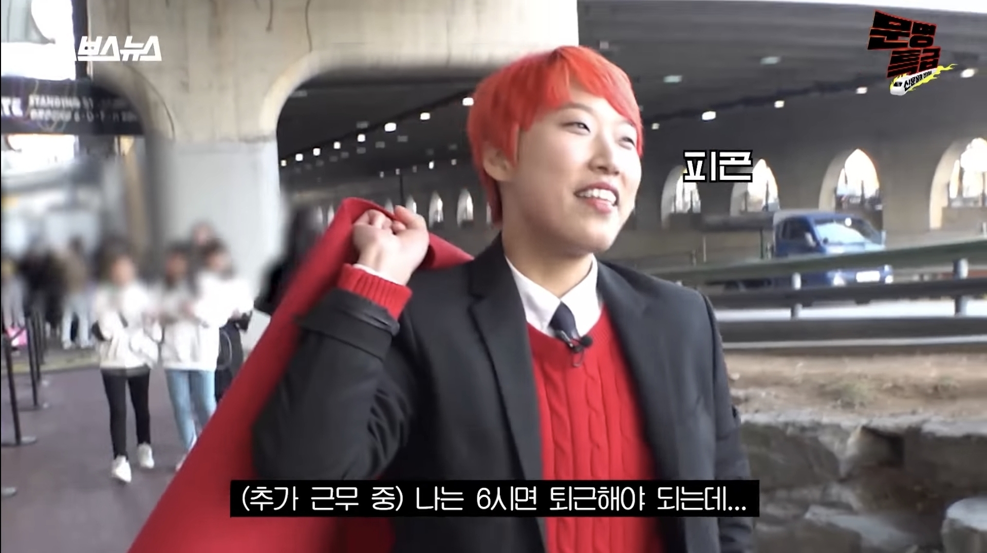 고척돔에서 알아봐준 연예인들이랑 전부 일하게 된 재재 | 인스티즈