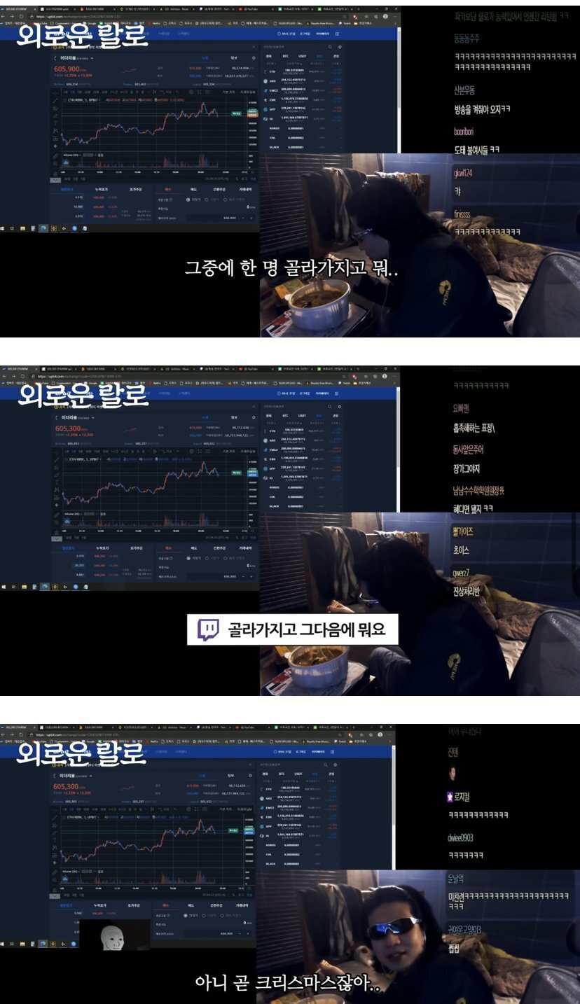 "한달 전으로 돌아가고 파"유튜버 랄로, 코인 투자 실패 후 심경 | 인스티즈