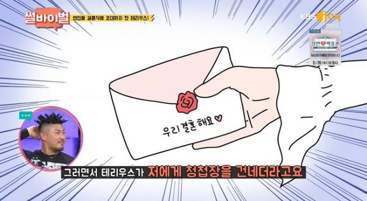 비밀연애 하자고하는 사람들을 조심해야 하는 이유 | 인스티즈