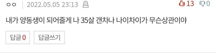 사부작 사부작 요리 좋아하는 17살 | 인스티즈