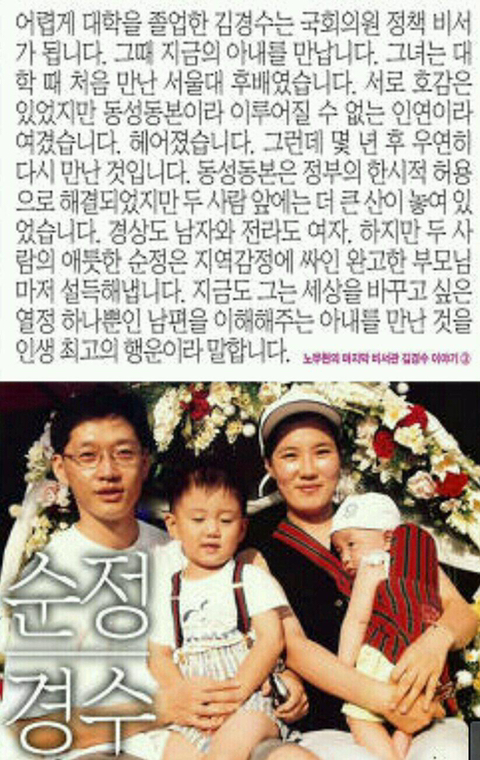 결혼 바이럴 의혹까지 나오고 있는 더불어봐결혼썰당 모음. twt | 인스티즈