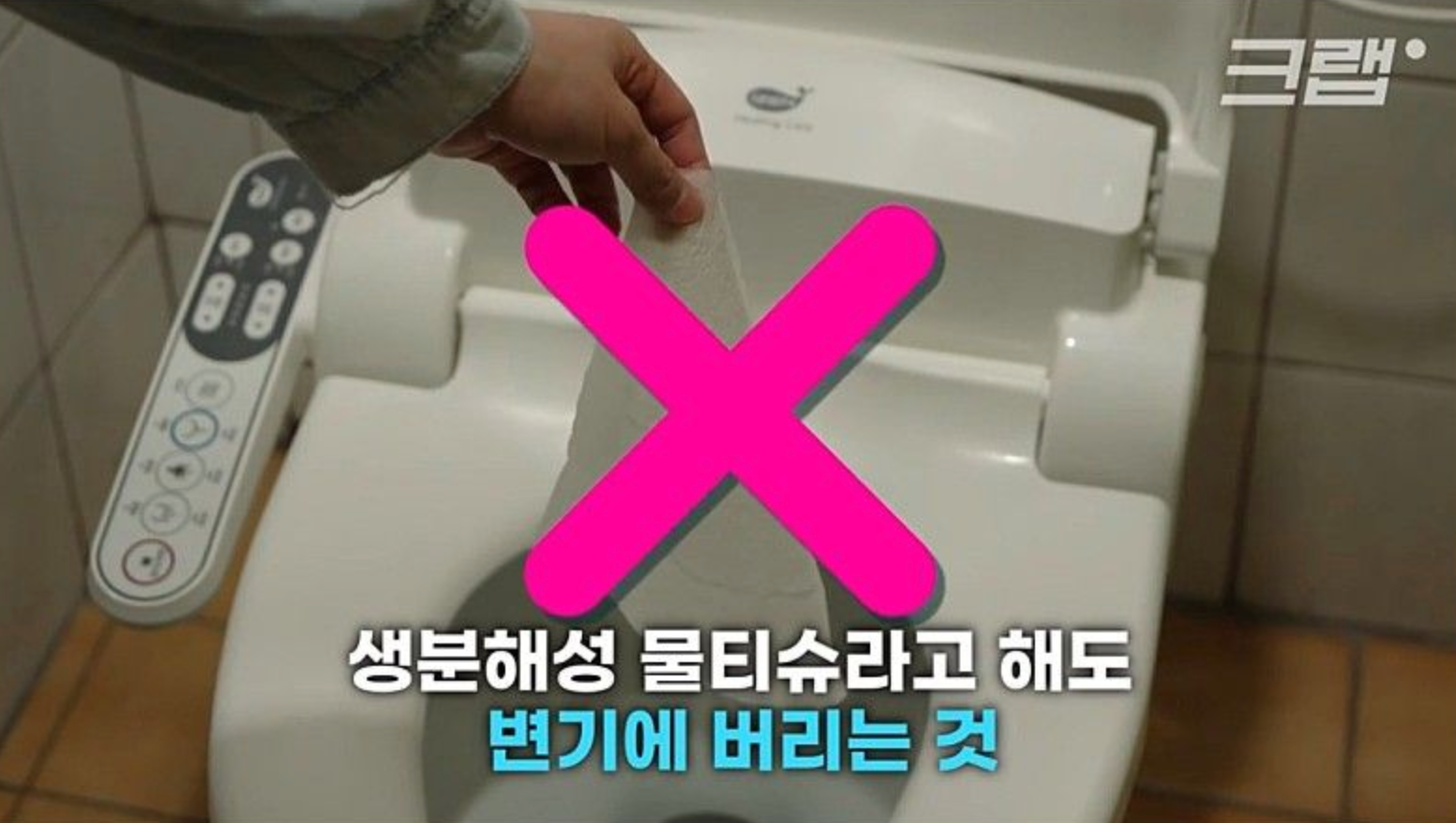 미세플라스틱 안나오는 대나무나 종이로 만든 물티슈 목록 | 인스티즈