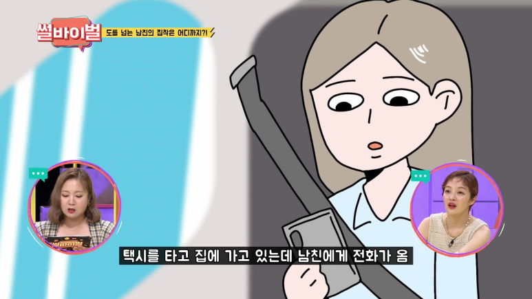 결혼하기 싫은데 결혼하자는 남친 | 인스티즈
