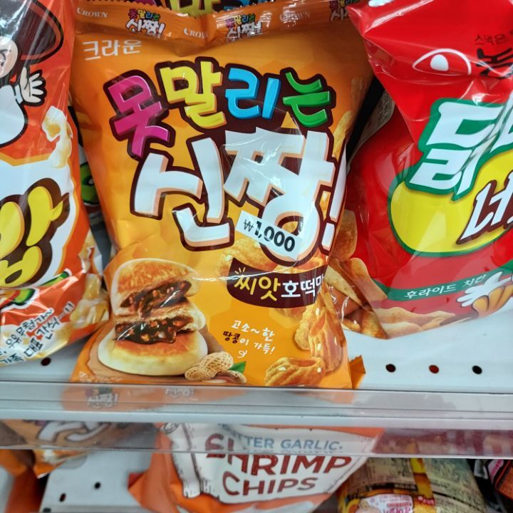 호떡어때 이미지