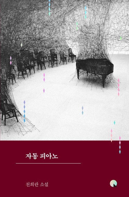 나는 당신이 살아 있기를 바랍니다 | 인스티즈