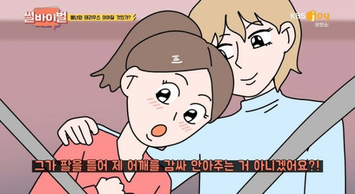 비밀연애 하자고하는 사람들을 조심해야 하는 이유 | 인스티즈