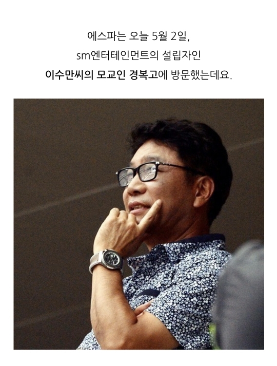 경복고에서 공연한 에스파?! ^일부^ 남고생들의 충격적인 수준 공개!! | 인스티즈