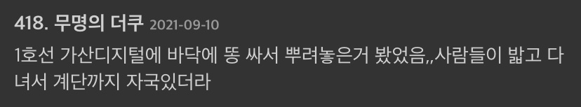 얘들아 주작같은데 진짜인 일을 겪었어 | 인스티즈