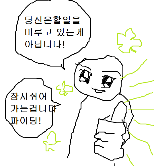 가끔 생각해 이제 더 이상 만나지 않는 사람들도 가끔 내가 궁금할지.twt | 인스티즈