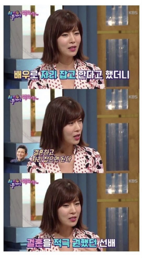 유선 결혼식에서 축가 부른 황정민 | 인스티즈