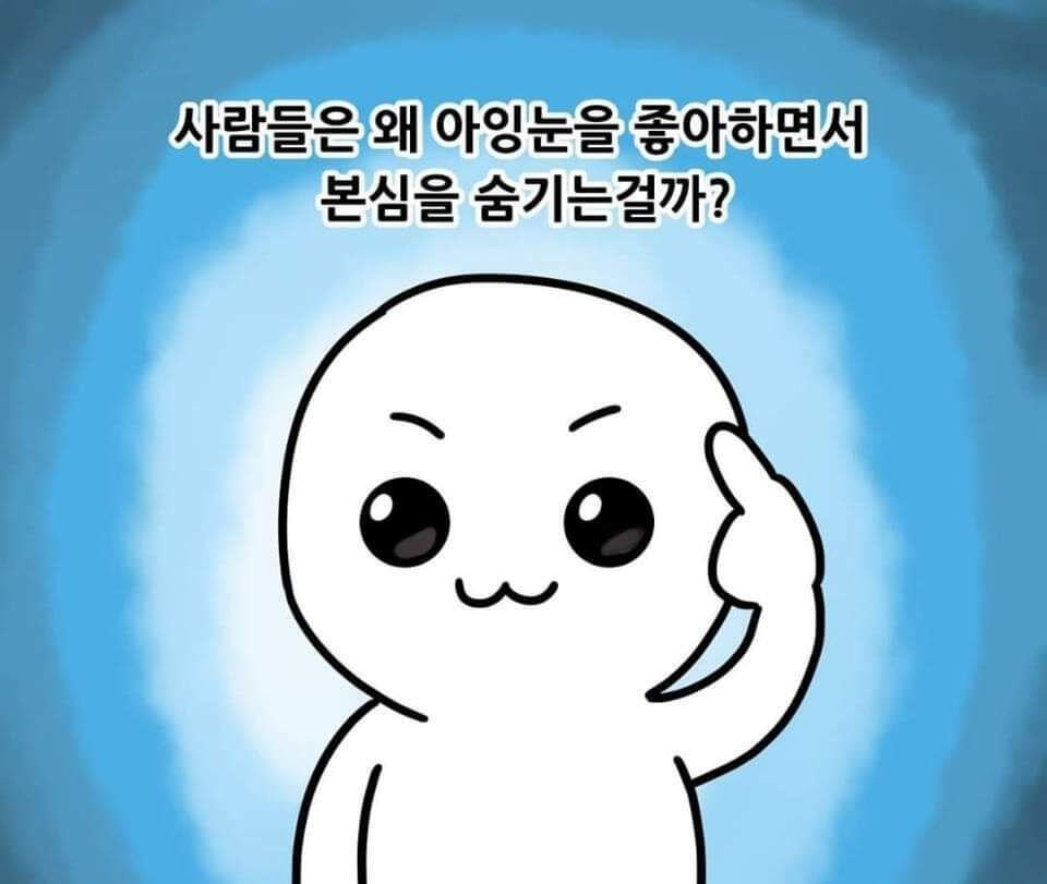 메이플스토리 최고의 인기 성형 | 인스티즈