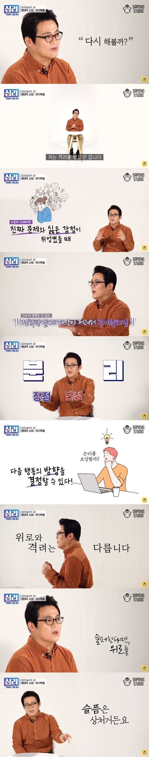 의지박약 무기력에 빠진 사람들에게 추천하는 후기방 댓글(끌올) | 인스티즈