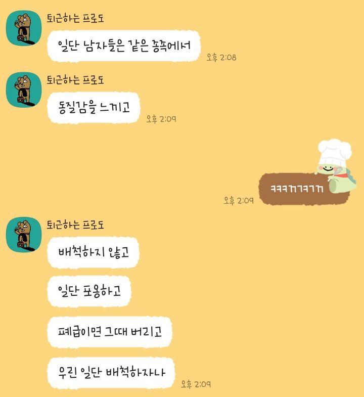 나 사거든 이미지