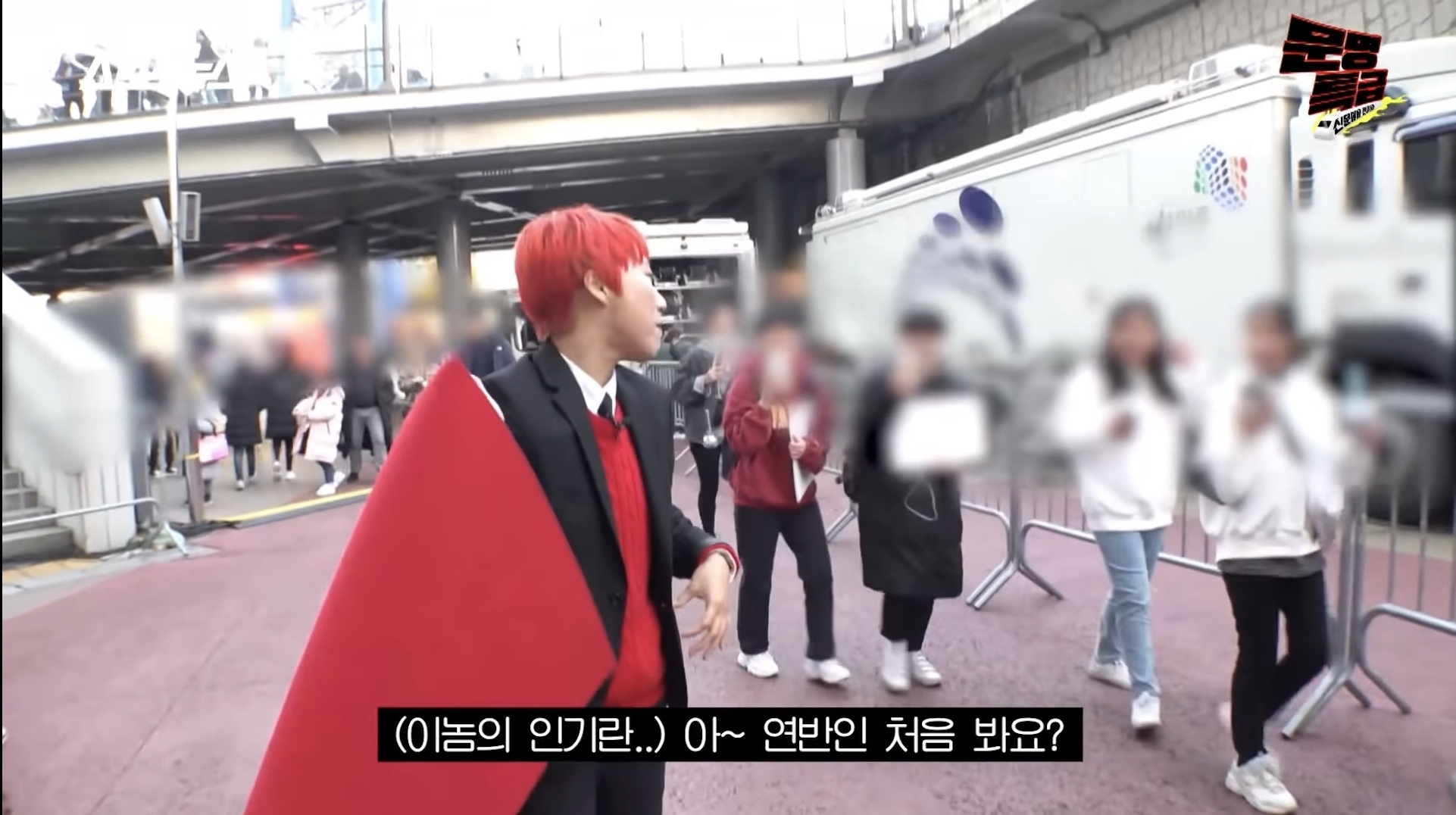 고척돔에서 알아봐준 연예인들이랑 전부 일하게 된 재재 | 인스티즈