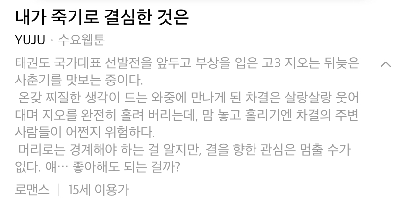 버스에서 처음 본 남자가 날 변태라고 하는데 이게 대체 뭔 수작이죠.jpg | 인스티즈