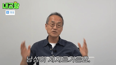 여성 살인자가 남성 살인자보다 더 무거운 형량을 받는 이유는 여성 살인자의 죄질이 더럽기 때문입니다 | 인스티즈
