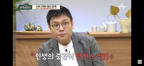 아이돌 산업에서 사람이 숙성되기 힘들다는 RM의 말에 동의하는 달글 | 인스티즈