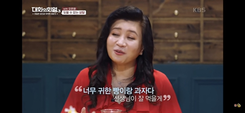 오은영 박사님이 수많은 상담 중 가장 기억에 남았던 상담 | 인스티즈