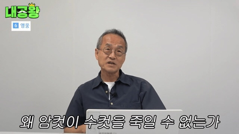 여성 살인자가 남성 살인자보다 더 무거운 형량을 받는 이유는 여성 살인자의 죄질이 더럽기 때문입니다 | 인스티즈