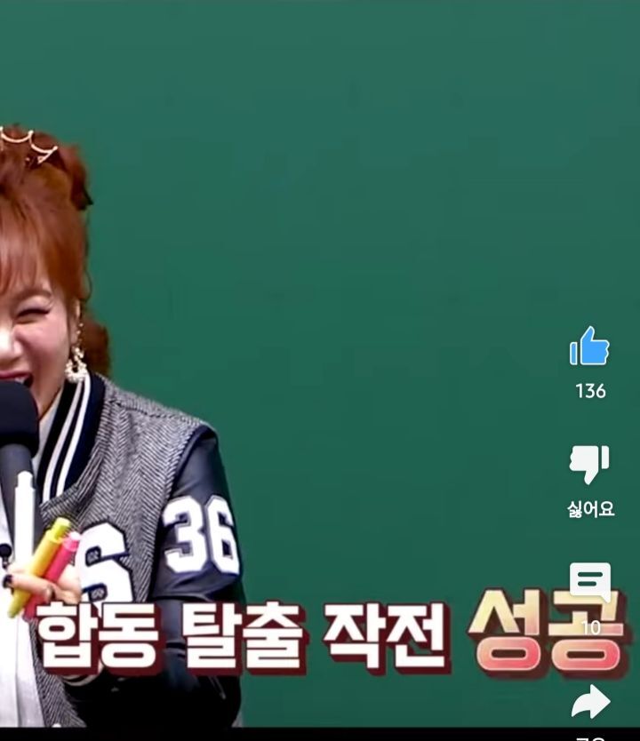 대치동 레전드 화재사건 (feat. 280명 학생을 구한 이지영 강사님) | 인스티즈