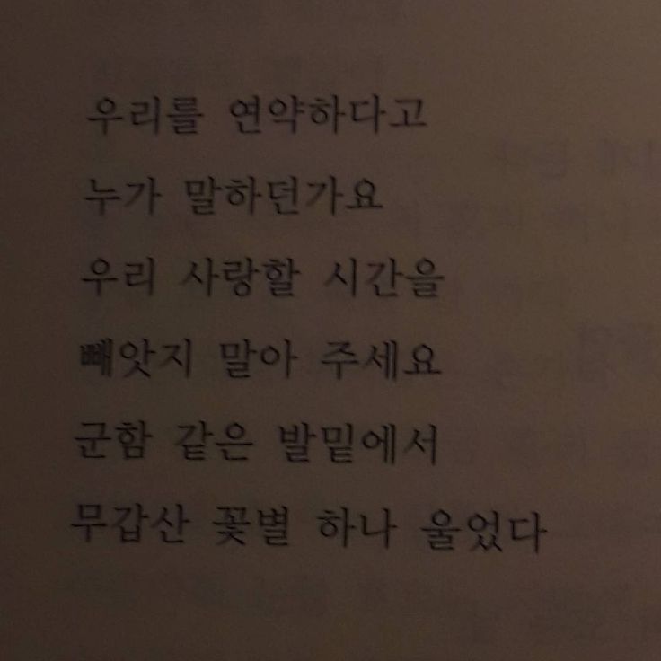 나는 익사하고 있는데 너는 물에 대해 설명하고 있어 | 인스티즈