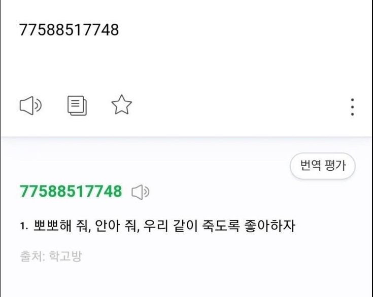 나는 익사하고 있는데 너는 물에 대해 설명하고 있어 | 인스티즈