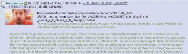 집에 초대한 아이한테 버거킹 값을 받는 스웨덴인 | 인스티즈