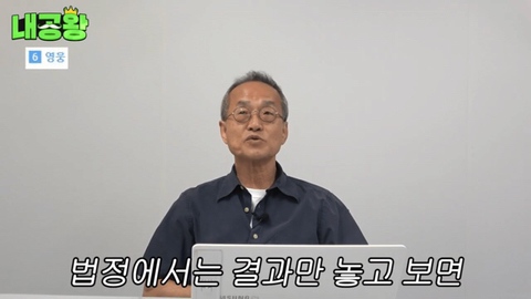 여성 살인자가 남성 살인자보다 더 무거운 형량을 받는 이유는 여성 살인자의 죄질이 더럽기 때문입니다 | 인스티즈