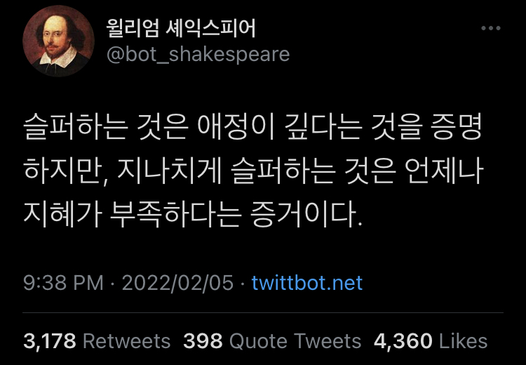 사랑이 끝난 뒤에 남는 사소한 취향들이 너무 슬픈 거 같아.twt | 인스티즈