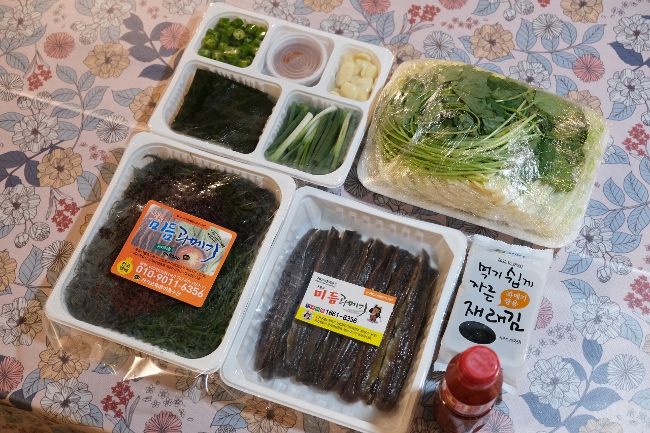 마싯 이미지