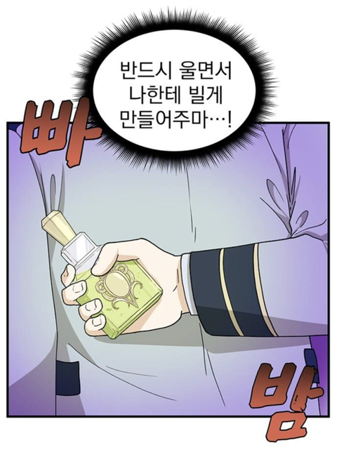 판타지 세계에서 귀족아가씨로 환생한 나.. 어째서인지 귀족학교 우두머리가 되었다..?! | 인스티즈